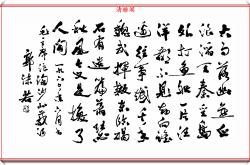 包含香港队出人意料，一统江湖如郭沫若的词条