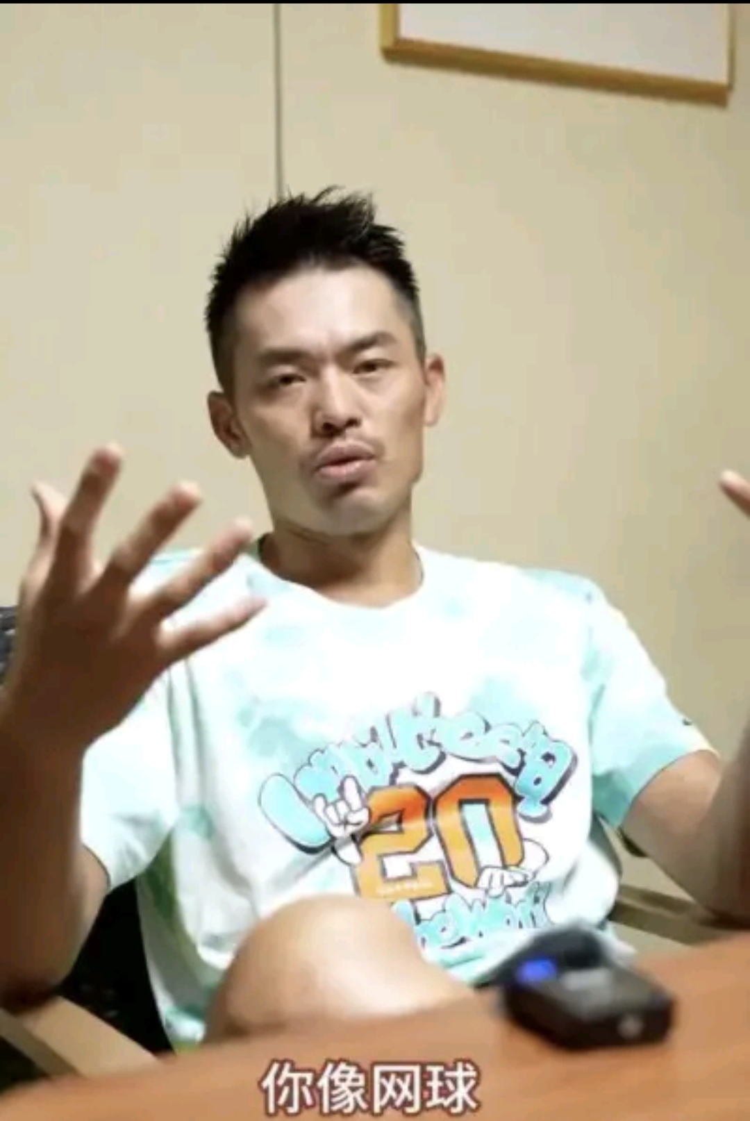 关于超越传奇！林丹在网球赛事中写下全新篇章的信息